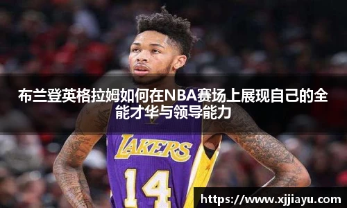 星空·综合体育中国官方网站
