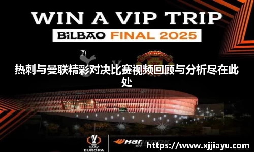 星空·综合体育中国官方网站