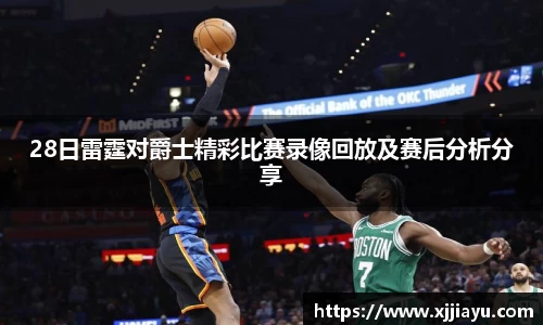 星空·综合体育中国官方网站