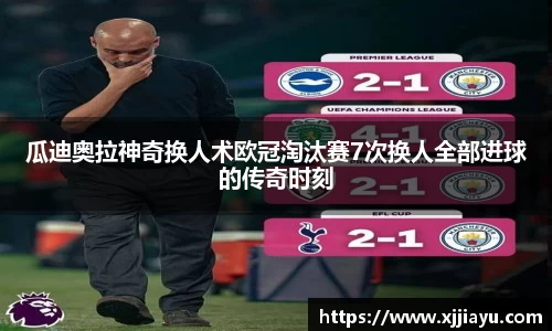 星空·综合体育官方网站
