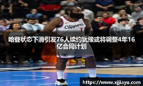 星空·综合体育中国官方网站