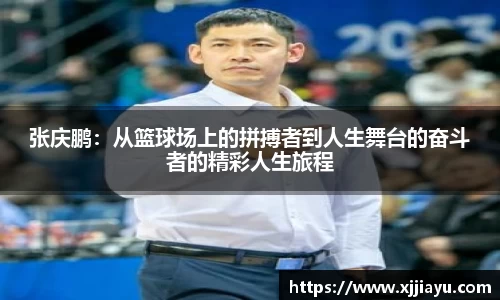 星空·综合体育中国官方网站