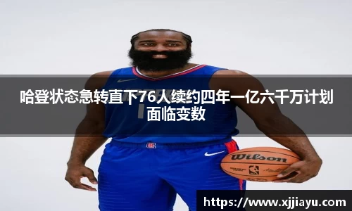 星空·综合体育中国官网