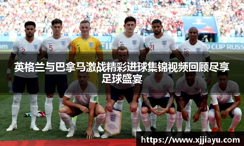 星空·综合体育中国官方网站