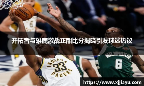 星空·综合体育中国官网