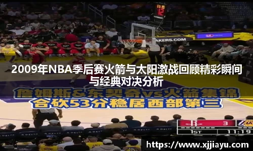 星空·综合体育中国官网