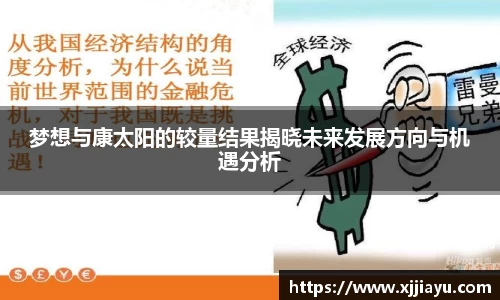 JNTY江南