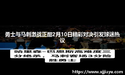 JN江南体育