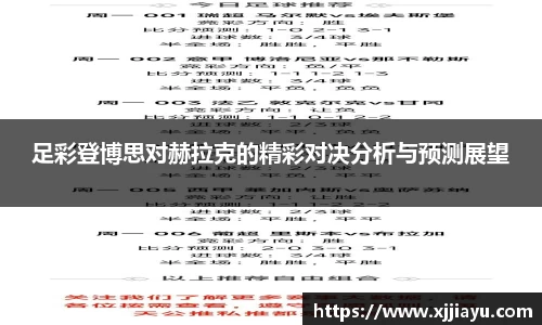 JN江南体育
