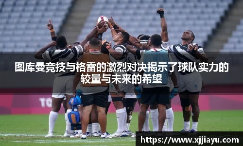 JN江南体育