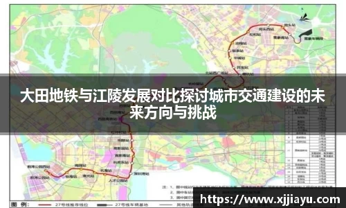 JN江南体育