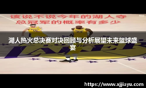 JN体育