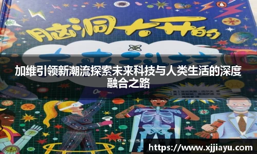 JN体育