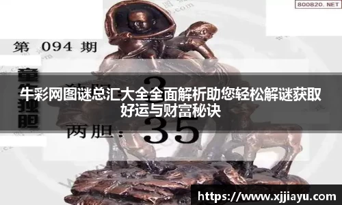 JN江南官方网站
